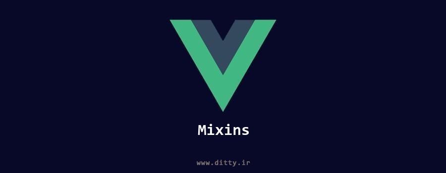 Mixins